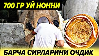 700 ГР УЙ НОНЛАРИНИ НАМАНГАН УСУЛДА МЕТАН ГАЗДА ЁПТИК ДАРОМАТ ВА НАТИЖА 👍 [upl. by Einaffyt]