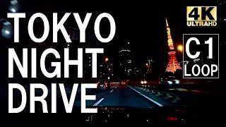 4K 20237 Tokyo Night Drive Highway RelaxTravelTripJapan 東京 夜景 旅行ドライブ 首都高ループ レインボーブリッジ車載動画ASMR [upl. by Mall]