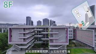 “深圳北站中心新盘”【深业上城学府】户型各楼层景观一览 [upl. by Woolley99]