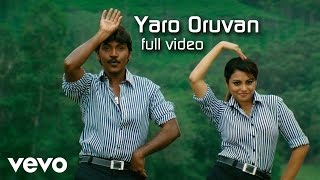 Raja  Telugu Songs  Pallavinchu Tholi Ragame Surodayam [upl. by Icrad]