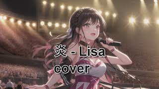 Homura Lisa cover [upl. by Temme97]