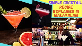 Easy cocktails to make at home  Simple cocktail recipes  Explained in മലയാളം … cocktail [upl. by Gallagher]