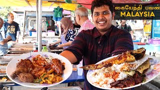 Street Buffet in Penang Malaysia [upl. by Enaerb]