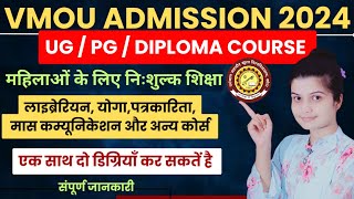 Vmou Admission 2024 Form  UGPG degree Diploma course admission Course list  Kota Open University [upl. by Allmon607]