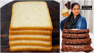 Chocolate Bread Cake  Crispy Bread Rolls  Selines Recipes [upl. by Retsam]