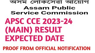 APSC CCE MAINS 202324 RESULT DATE  APSC CCE RESULT 2024 [upl. by Garfield]