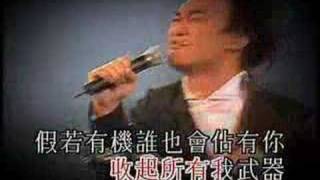 陳奕迅 2003 Concert Part 4  第一類接觸 [upl. by Cliff]