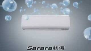 DAIKIN Ururu Sarara TVCF [upl. by Given]