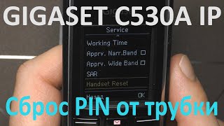 Gigaset C530A — сброс PIN от трубки [upl. by Konstanze770]