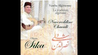 Nacer eddine Chaouli Nouba Sika [upl. by Vasyuta31]