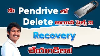 How to Recover Deleted Files from a Pendrive  Easy Method  a7skills [upl. by Hamford]