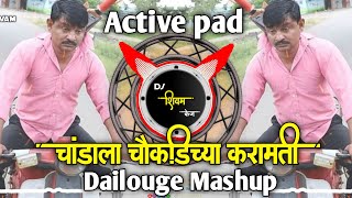 चांडाळ चौकडीच्या करामती  बाळासाहेब  Dailouge Mashup  Gavthi Active pad halgi mix  Dj Shivam Kaij [upl. by Muller]