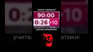 Спс большое  Трек Vincent Usams amp Metamorphosis Syndrome  ROTTEN GENERATION  TROLLMEME [upl. by Cyrie]