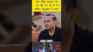 Virendra Sehwag ko tute Sachin Tendulkar karne ne cricketmatch cricket [upl. by Enomrej]