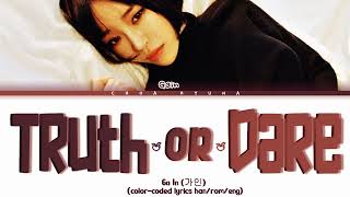 GAIN 가인 – Truth or Dare 진실 혹은 대담 ColorCoded Lyrics가사 HANROMENG [upl. by Martinsen]