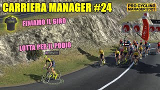 CARRIERA MITCHELTON SCOTT 24  FINIAMO IL GIRO IN LOTTA PER IL PODIO  PRO CYCLING MANAGER 2023 [upl. by Aivyls362]