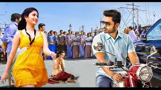 Superhit HD Blockbuster Released Hindi Dubbed Action Romantic Movie  Viswanth Pallak Lalwani [upl. by Danzig]