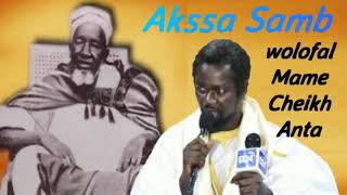 AkassaSambwolofalMameCheikh Anta Borom Gawane [upl. by Quiteri]