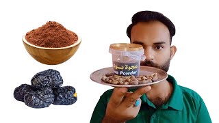 How To Make A Ajwa Dates Seeds Powder At Home  Ajwa Seeds Powder Recipe  Benefits  Uses amp More [upl. by Siubhan]