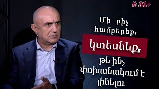 Հիմք ընդունելով ՌԴ երկու նամակները՝ պետք է գրել որ ռուս սահմանապահներին ուզում ենք հանել․ Ս․Բաբայան [upl. by Namsu151]