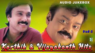 Karthik amp Vijayakanth Super Hit Audio Jukebox Vol2 [upl. by Ettie627]