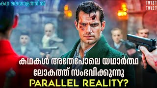 തുടക്കം മുതൽ ഒടുക്കം വരെ ട്വിസ്റ്റുകൾ  Argylle 2024 Movie Explained in Malayalam [upl. by Eerej705]