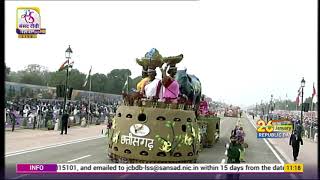 Chhattisgarh Tableau  Republic Day Parade 2022 [upl. by Lurline593]