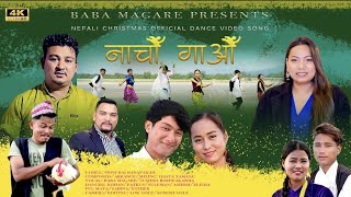 New Nepali Christmas Song NACHAU GAU  Baba Magare  Sushma Bishwokarma  Mani Raj Ranapailee [upl. by Eednar]