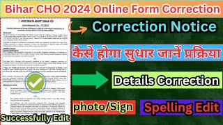 Bihar CHO 2024 Online Application Form Correction kaise kare Nursing latest Vacancy 2024 [upl. by Kauffmann750]