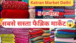 Best Fabric Market Delhi vlog  Katran Market Mangolpuri Delhi vlog 🤗 [upl. by Swainson]