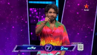 Bigg Boss Telugu 7 Promo 1  Day 83  Nagarjuna Talks About Double Elimination  Star Maa [upl. by Anitsihc]