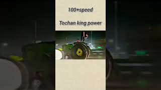 Tochin King Speed💪💪👑👌 [upl. by Nuaj]