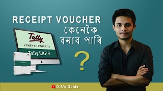 How to create Receipt voucher in Tally ERP 9  tallyerp9 tally accounting assameseeducation [upl. by Micky]