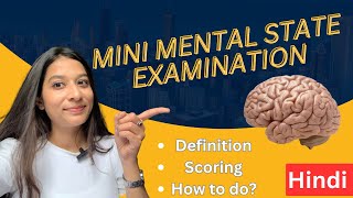 MiniMental State Examination MMSE in Hindi  Cognitive ability testScreening test for Alzheimer [upl. by Harac]