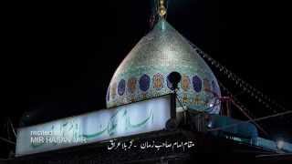 Maqam e Sahib az Zaman Hai Yeh  Mir Hasan Mir  New Noha 201516 HD [upl. by Boland231]