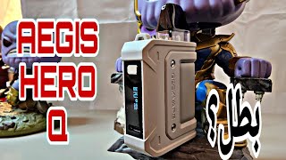 البطل ببودات ويناكس كيو AEGIS HERO Q by geekvape [upl. by Giza]