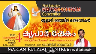 KRUPABHISHEKAM FIRST SATURDAY BIBLE CONVENTION  04 February 2023  Fr Dominic Valanmanal [upl. by Gustavo]