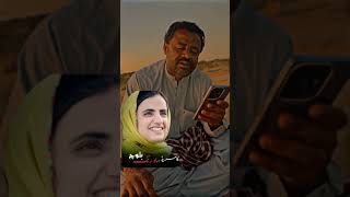 Ustad Hameed Shareef new song coming soon Dr mahrang Balochplzzsubscribe viralvideo supportme [upl. by Frankie64]