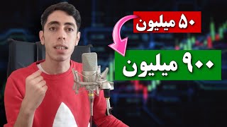 زمان خرید 🔥 5 ارز دیجیتال برای پولدار شدن در بول ران [upl. by Obed]