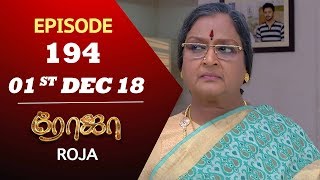 ROJA Serial  Episode 194  01st Dec 2018  ரோஜா  Priyanka  SibbuSuryan  Saregama TVShows Tamil [upl. by Greeson]