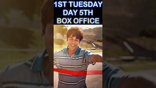 SHRIKANTH DAY 5 BOX OFFICE REPORT VARAD VIJAY CHAWAN [upl. by Carlina]