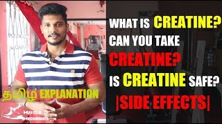 What is Creatine  CREATINE Explanation in Tamil  Why to take Creatine [upl. by Otrebide513]