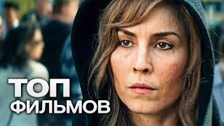 The Secrets We Keep  Official Teaser  Noomi Rapace  Joel Kinnaman lionsgateplay [upl. by Nancee]