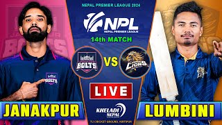 JANAKPUR BOLTS VS LUMBINI LIONS MATCH LIVE  NPL 2024  14th MATCH  Live score amp Commentary [upl. by Creighton665]