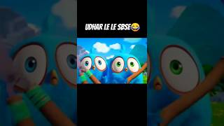 Udhar le le sbse😂cartoon animation funny ytshort [upl. by Akiria]