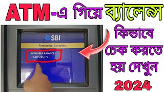 Bank Balance Kivabe Dekhbo in ATM  ATM a balance kivabe check kare  sbi balance check [upl. by Adnwahsar]