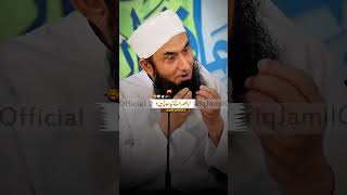 Mahjura Ke Kya Mayne Hain 🌹📜 Molana Tariq Jameel shorts tariqjameel [upl. by Levitan]