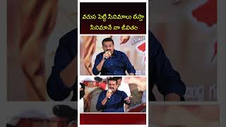 I Keep Making Movies One After Another Cinema Is My Life  Bandla Ganesh  QampA  MediaFxApp [upl. by Accissej]