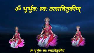 गायत्री मंत्र जप  Gayatri Mantra more Times Chants  Om Bhur Bhuva Swaha  DayaluRahi [upl. by Boswall]