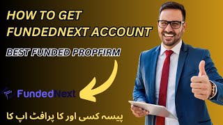 How I Got Funded with FundedNext My Journey Tips and Strategies for Success [upl. by Nahum135]